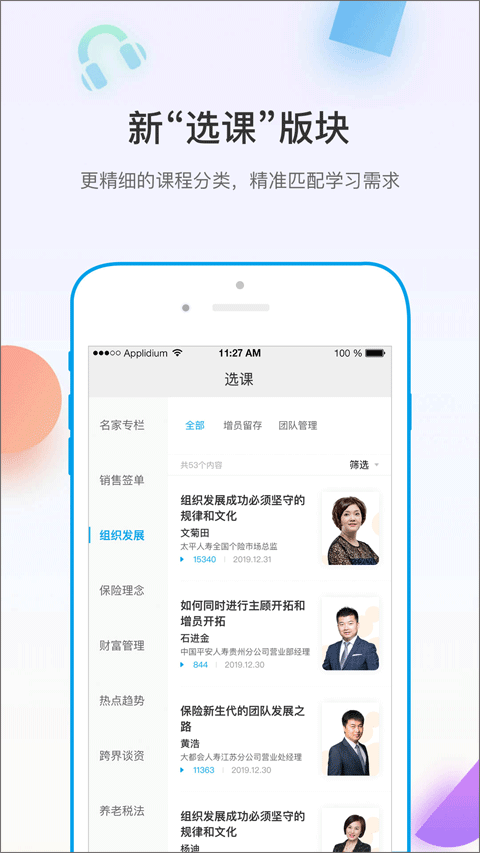 多维软件app3
