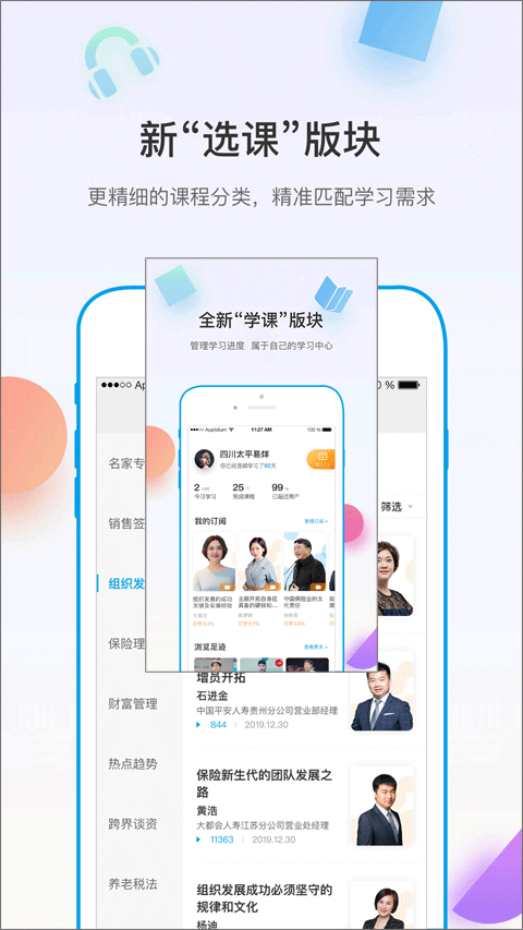 多维软件app4