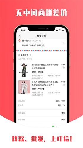 叮信2