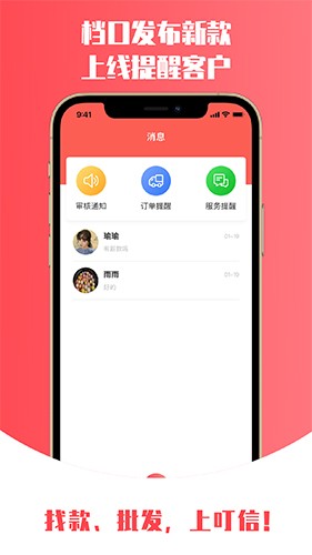 叮信3