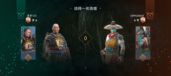 暗影格斗传奇战场截图3