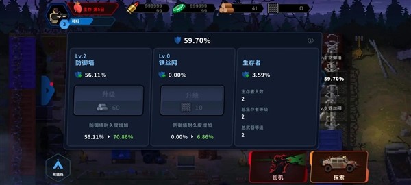 爆头ZD内置MOD菜单版2