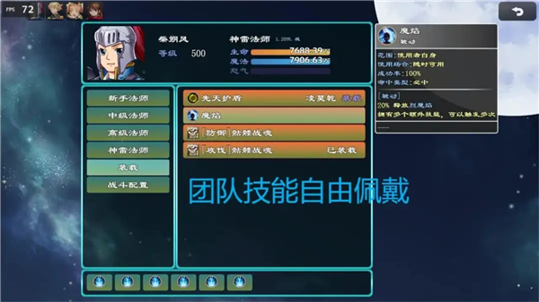 救赎：无尽刷装单机版1