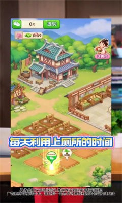 种花拾光红包版2