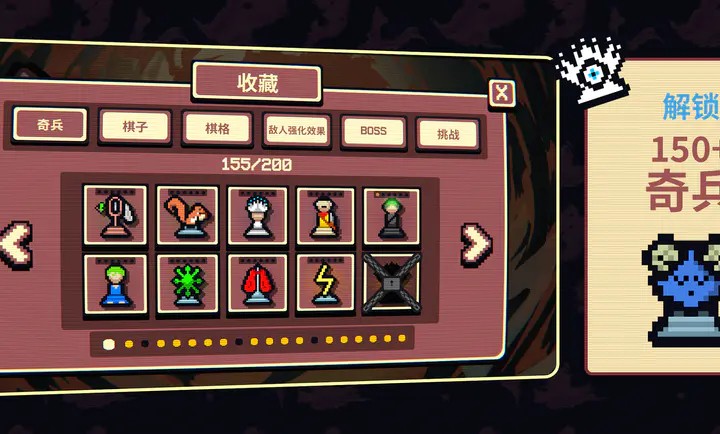 千棋百计3