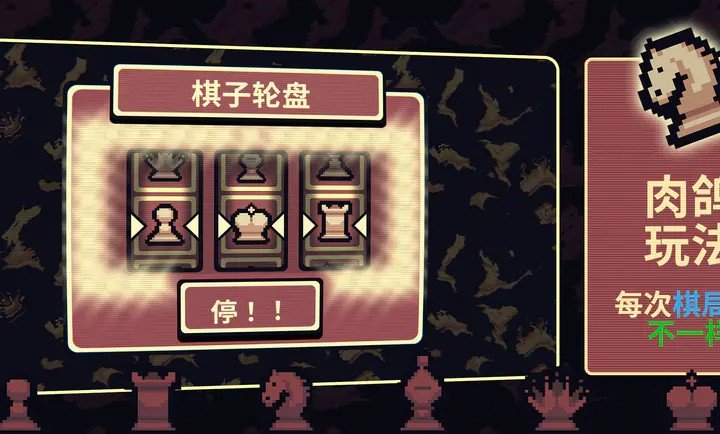千棋百计2