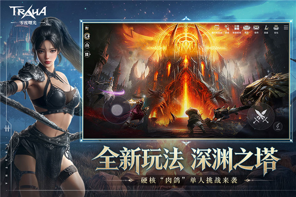 零度曙光官方正版2