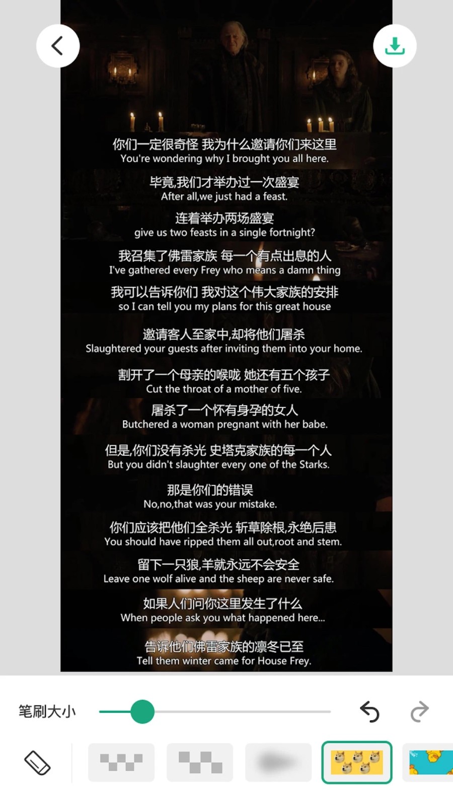 长图拼接大师3