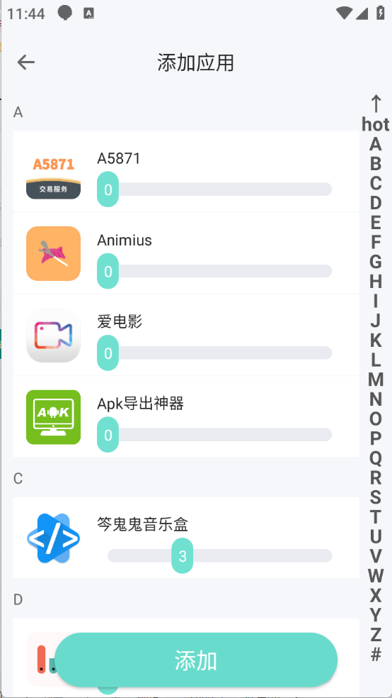 草莓熊app3