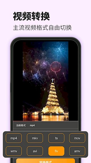 爱压缩5