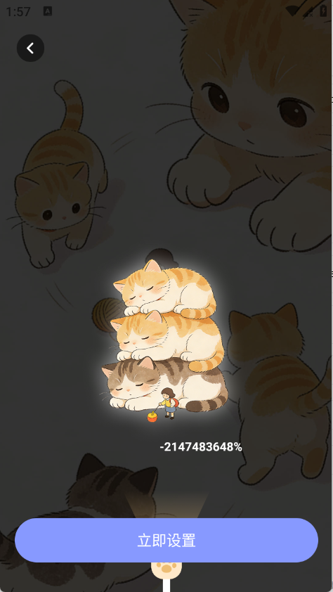 换换星球app 正版
