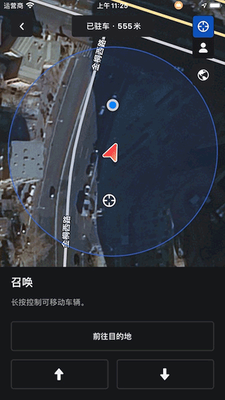 特斯拉app(tesla)2