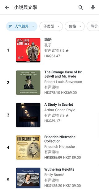谷歌图书app3