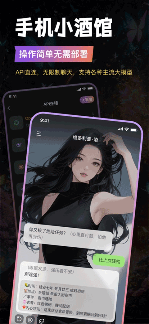 Tavo截图4