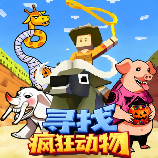 妖怪大变身