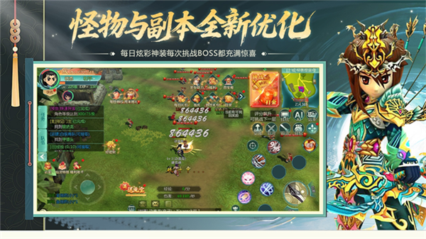 萌萌物语截图1