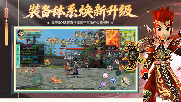 萌萌物语截图2