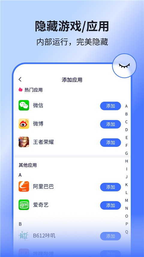 隐空间截图2
