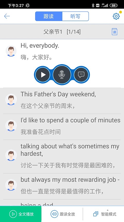 口语100截图1
