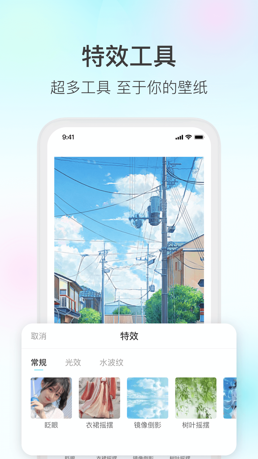 魔兔app1