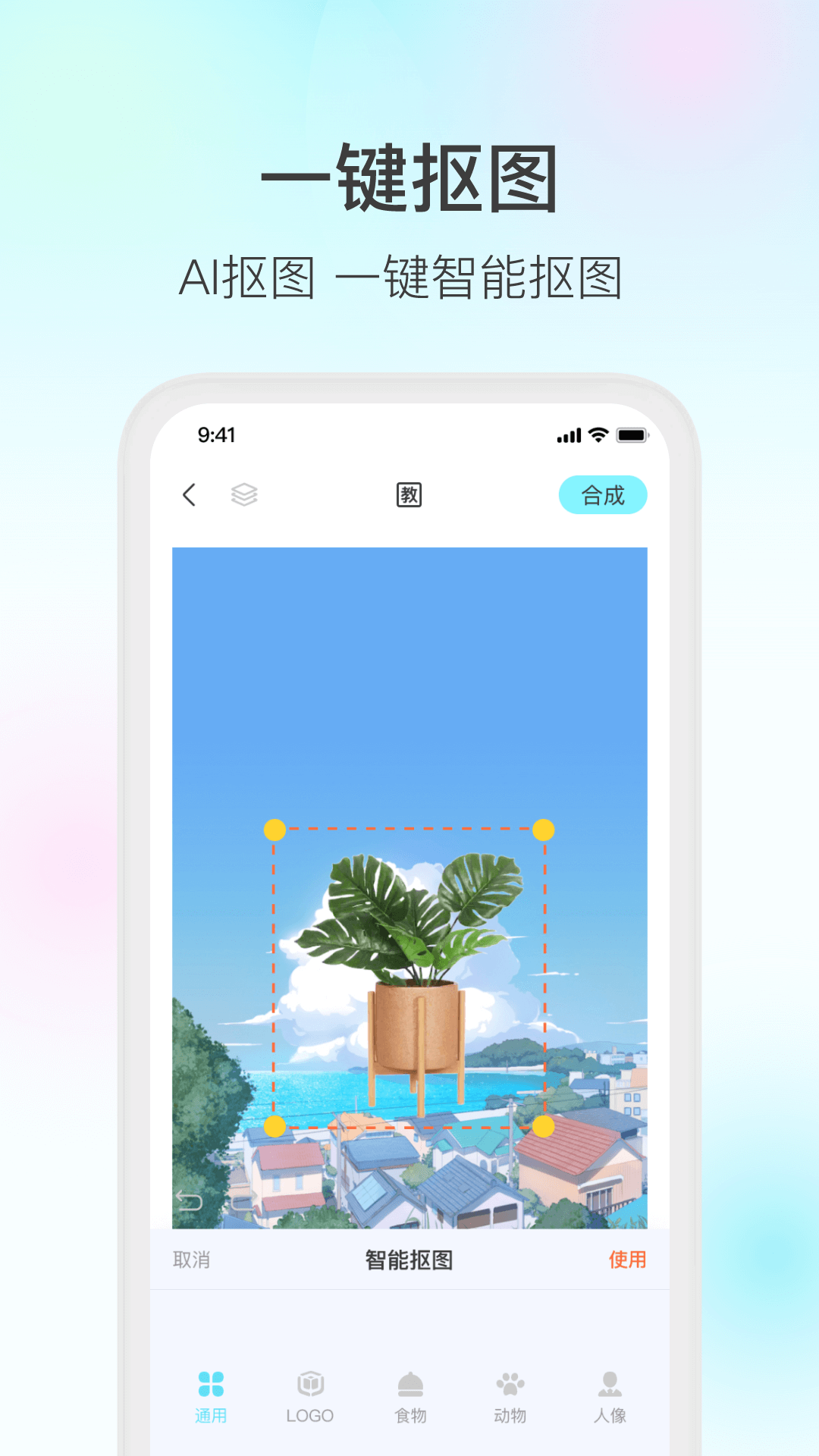 魔兔app3