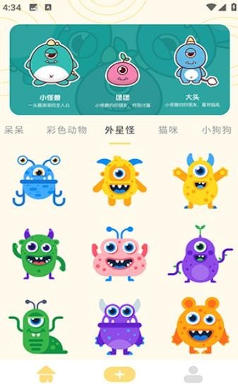 奶蛙表情包app2