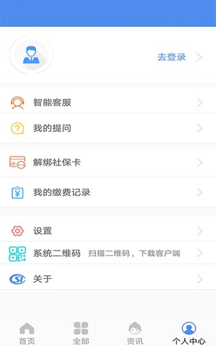民生山西2