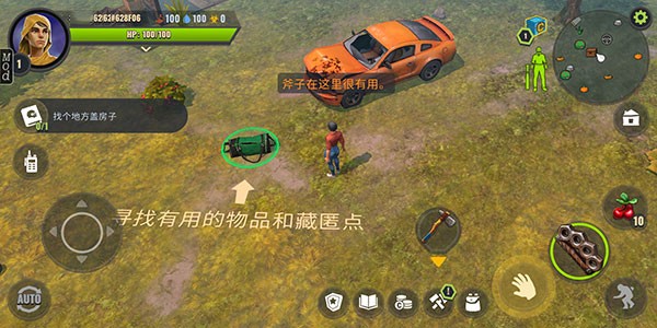 几日之后截图4