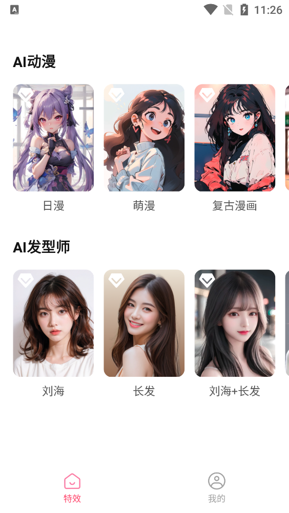 海豚相机app2