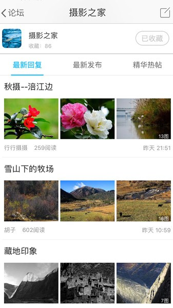 江油论坛3