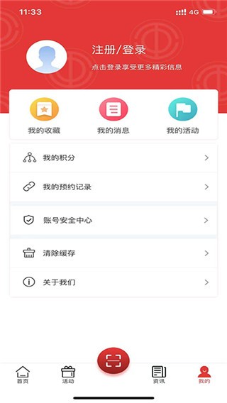 沈阳e工会app1