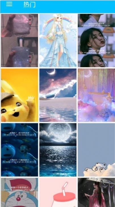 nano壁纸app4