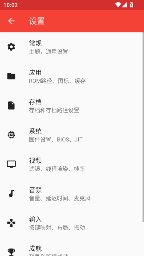 melonds模拟器3
