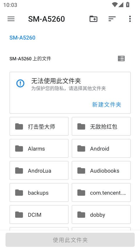 melonds模拟器1
