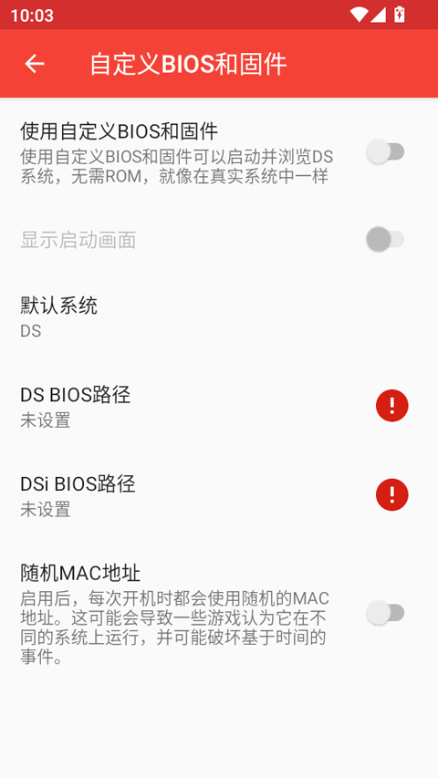 melonds模拟器2