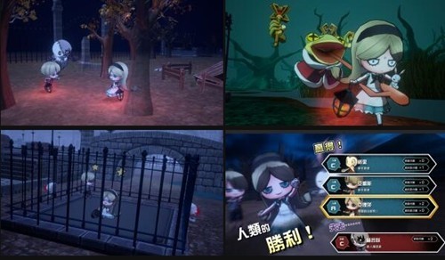 怪物捉迷藏3