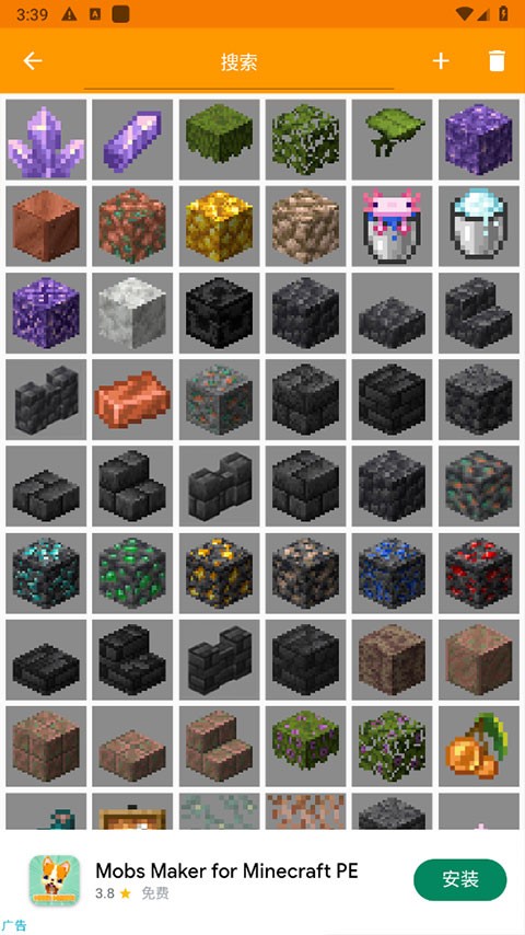 Minecraft Addons Maker4
