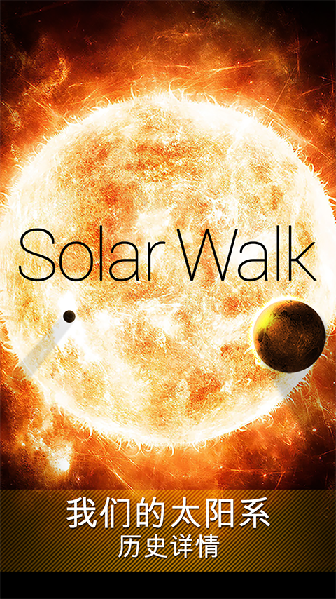 Solar Walk Lite4