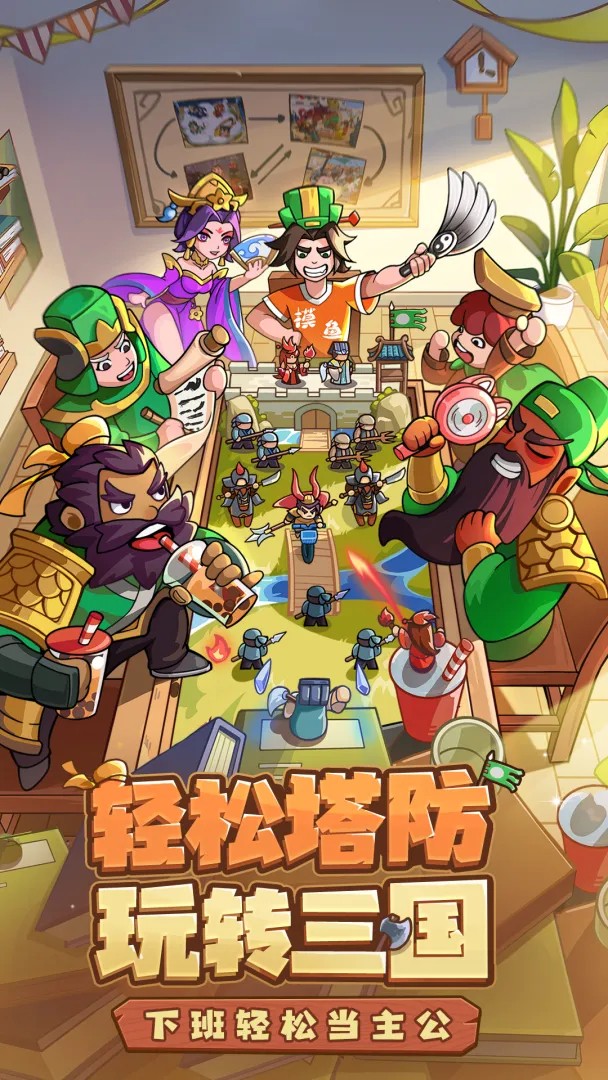 我是大主公1