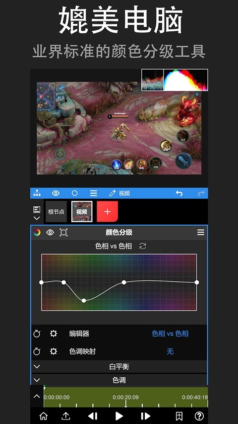 nodevideo2