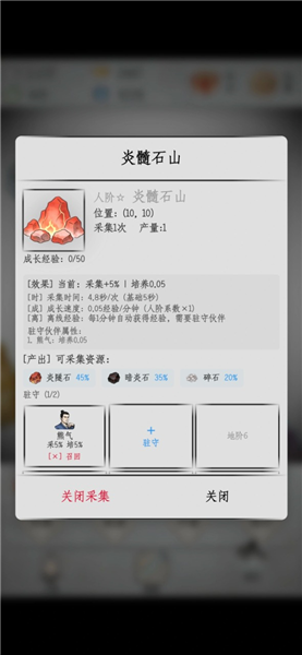 刷遍万界:挂机修仙4