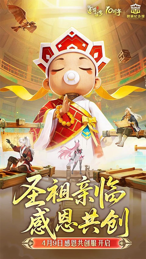 道友请留步2