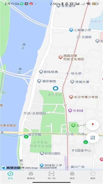 小黑马智行截图1