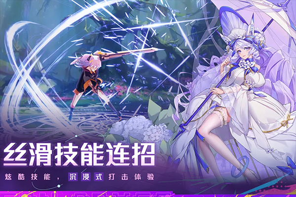 双生幻想0.1折手游3
