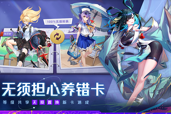 双生幻想0.1折手游4