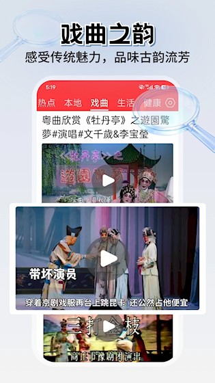 每日快闻5