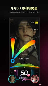 燃渊app1