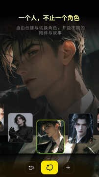燃渊app4