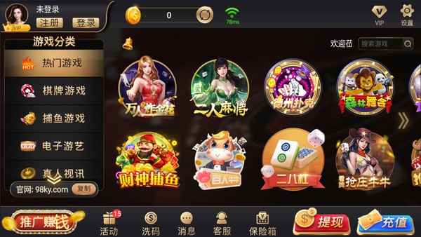 ky7818h5棋牌绿色纯净版3