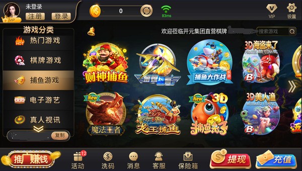 ky7818h5棋牌绿色纯净版2